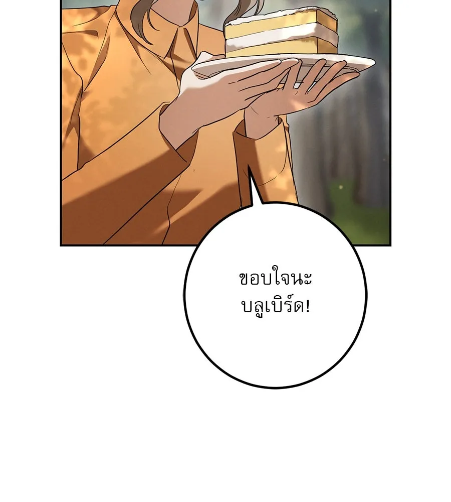 เรือนจำรัก ตอนที่ 35 รูปที่ 98