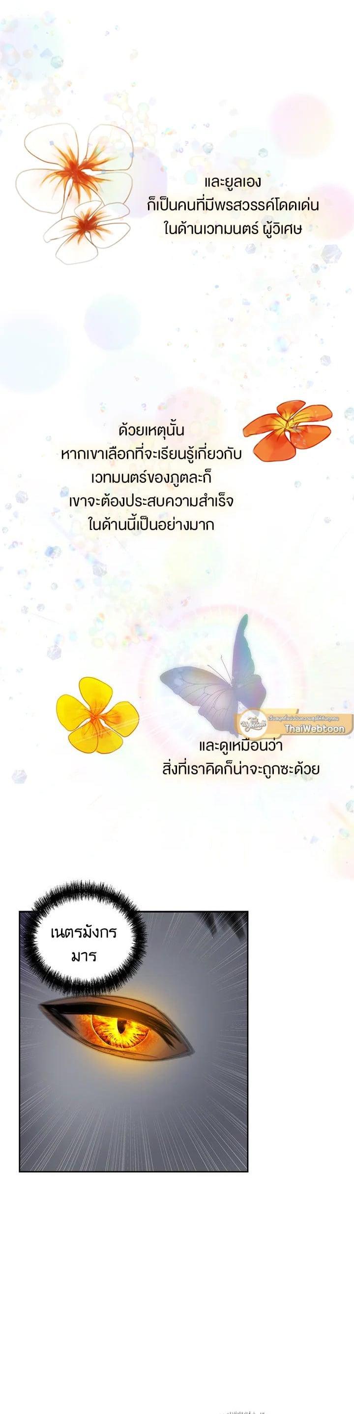 Manga-lc-com อ่านมังงะ อ่านการ์ตูน ออนไลน์ ฟรี Second Life Ranker ตอนที่ 1 2 3 4 5 6 7 8 9 10 11 12 13 14 ฟรี ไม่มีโฆษณา Manga-lc - อ่าน มังงะ อ่าน การ์ตูน ออนไลน์ อ่านมังงะ ฟรี