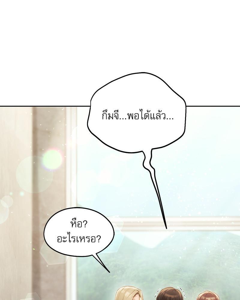 Doujin-Lc- อ่าน โดจิน มังฮวา เกาหลี ญี่ปุ่น จีน แปลไทย From Today My Favorite ตอนที่ 1 2 3 4 5 6 7 8 9 10 11 12 13 14 ฟรี ไม่มีโฆษณา อ่าน โดจิน Manhwa เกาหลี ญี่ปุ่น จีน เรามีครบ คัดมาให้เน้นๆ โดจิน 18+ รับประกันความฟินโดย  Doujin Lc