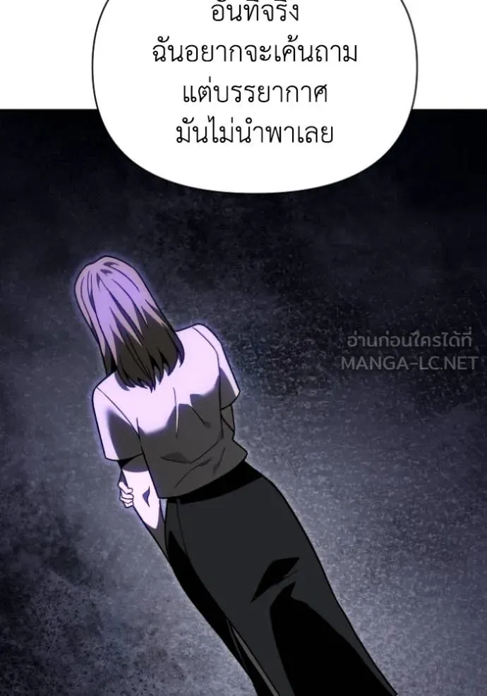 อดีตบอสหอคอย ตอนที่ 117 รูปที่ 36