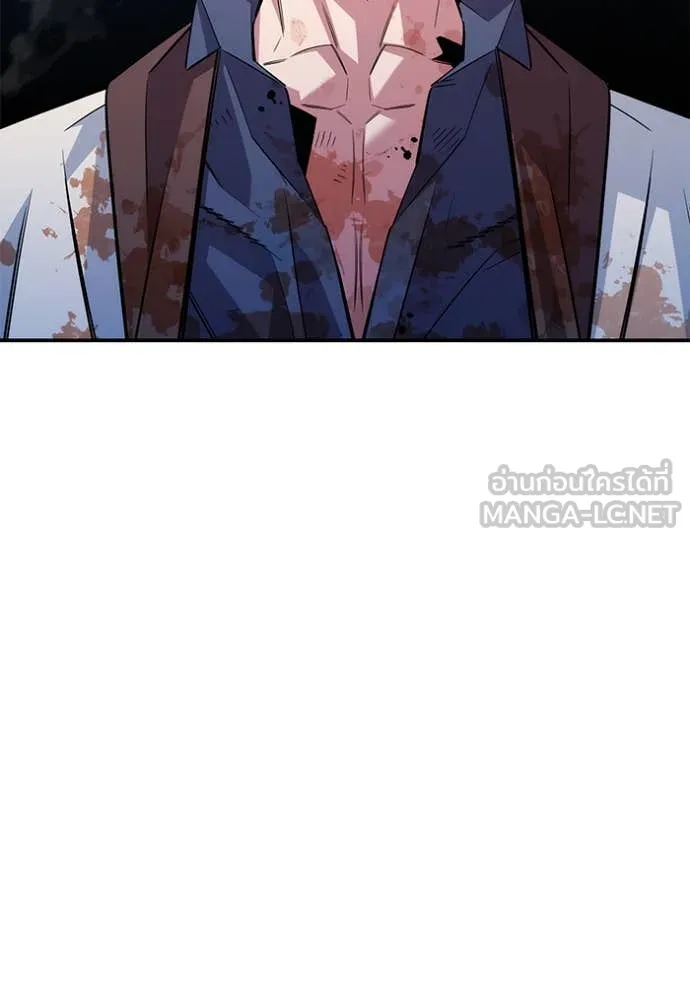 แยกร่าง ล่าอัตโนมัติ ตอนที่ 166 รูปที่ 131