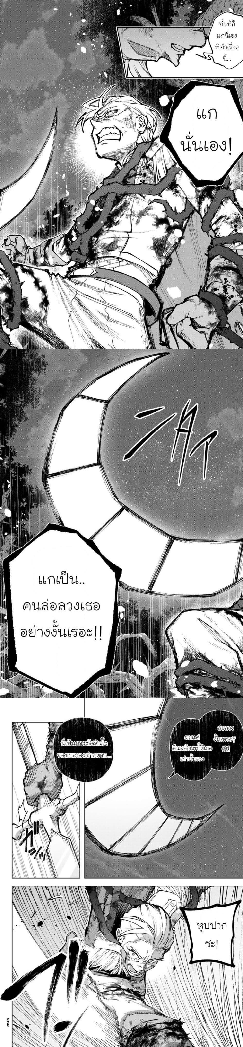 Manga-lc-com อ่านมังงะ อ่านการ์ตูน ออนไลน์ ฟรี Nemureru Mori no Rega ตอนที่ 1 2 3 4 5 6 7 8 9 10 11 12 13 14 ฟรี ไม่มีโฆษณา Manga-lc - อ่าน มังงะ อ่าน การ์ตูน ออนไลน์ อ่านมังงะ ฟรี
