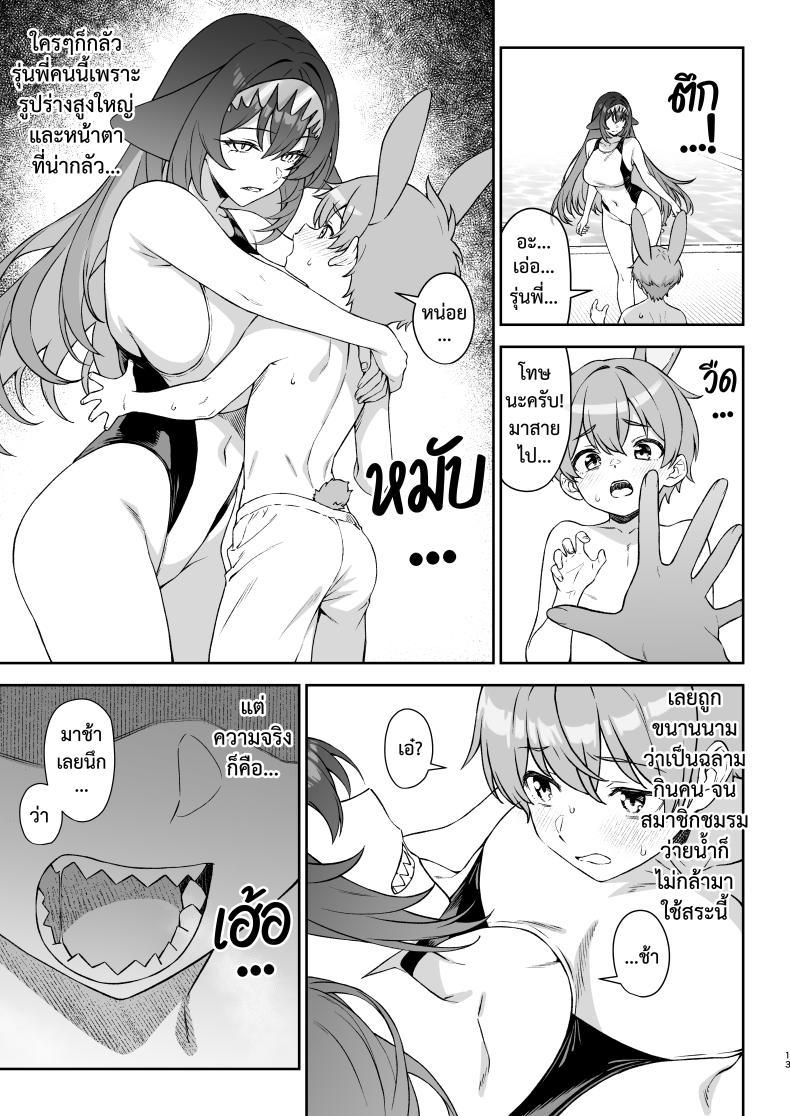 Doujin-Lc- อ่าน โดจิน มังฮวา เกาหลี ญี่ปุ่น จีน แปลไทย ชมรมสัตว์กินเนื้อ [Athome Shuka (Takunomi)] Hoshoku Club ตอนที่ 1 2 3 4 5 6 7 8 9 10 11 12 13 14 ฟรี ไม่มีโฆษณา อ่าน โดจิน Manhwa เกาหลี ญี่ปุ่น จีน เรามีครบ คัดมาให้เน้นๆ โดจิน 18+ รับประกันความฟินโดย  Doujin Lc
