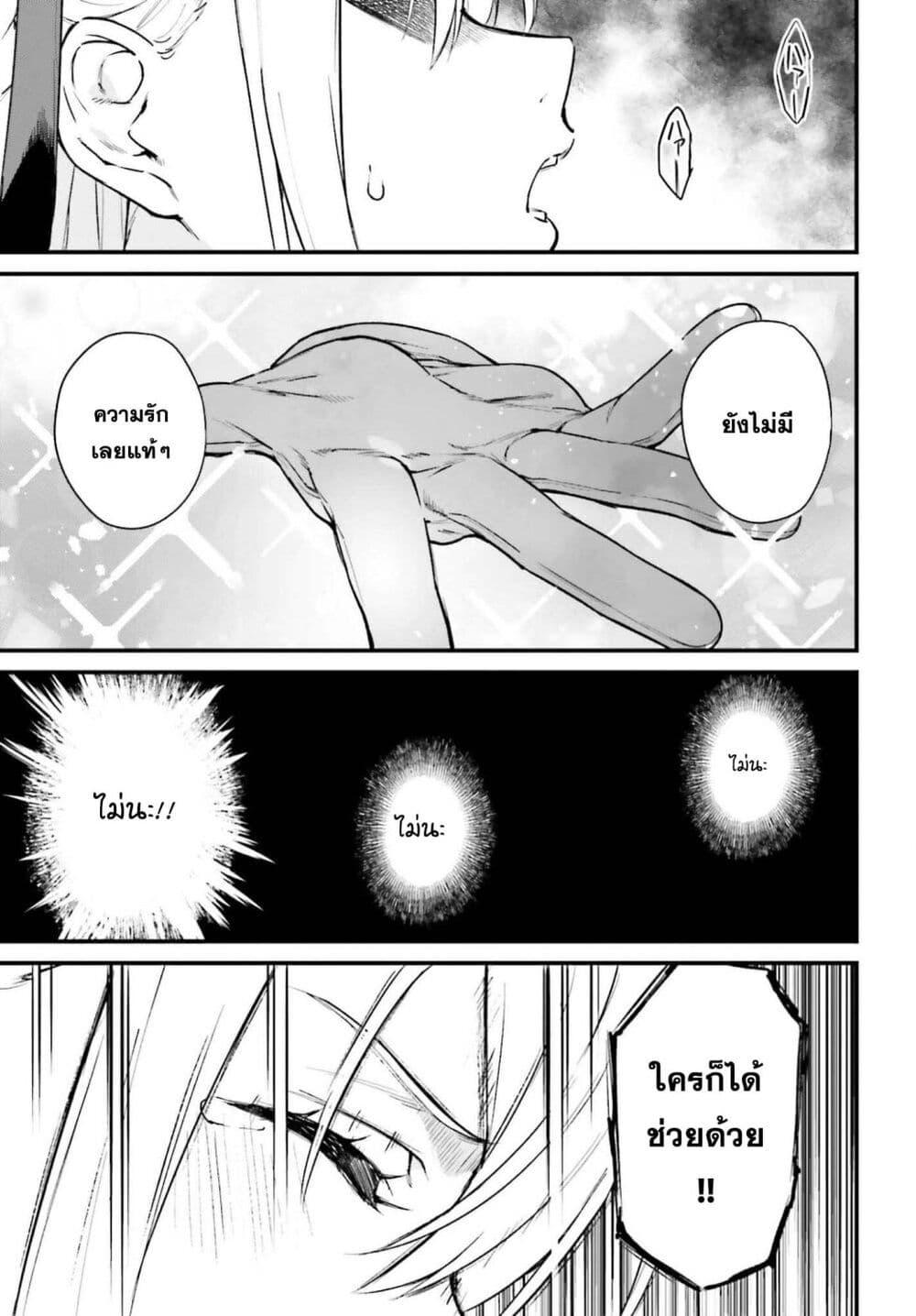 Manga-lc-com อ่านมังงะ อ่านการ์ตูน ออนไลน์ ฟรี Mugen no Majutsu Shi Maryoku Nashi de Heimin no Ko to Hakugai Sareta Ore. Jitsuha Mugen no Maryoku Mochi ตอนที่ 1 2 3 4 5 6 7 8 9 10 11 12 13 14 ฟรี ไม่มีโฆษณา Manga-lc - อ่าน มังงะ อ่าน การ์ตูน ออนไลน์ อ่านมังงะ ฟรี