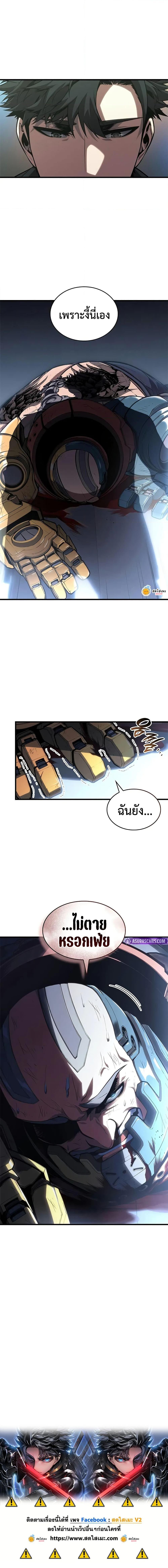 Manga-lc-com อ่านมังงะ อ่านการ์ตูน ออนไลน์ ฟรี Bad Bone Blood ตอนที่ 1 2 3 4 5 6 7 8 9 10 11 12 13 14 ฟรี ไม่มีโฆษณา Manga-lc - อ่าน มังงะ อ่าน การ์ตูน ออนไลน์ อ่านมังงะ ฟรี