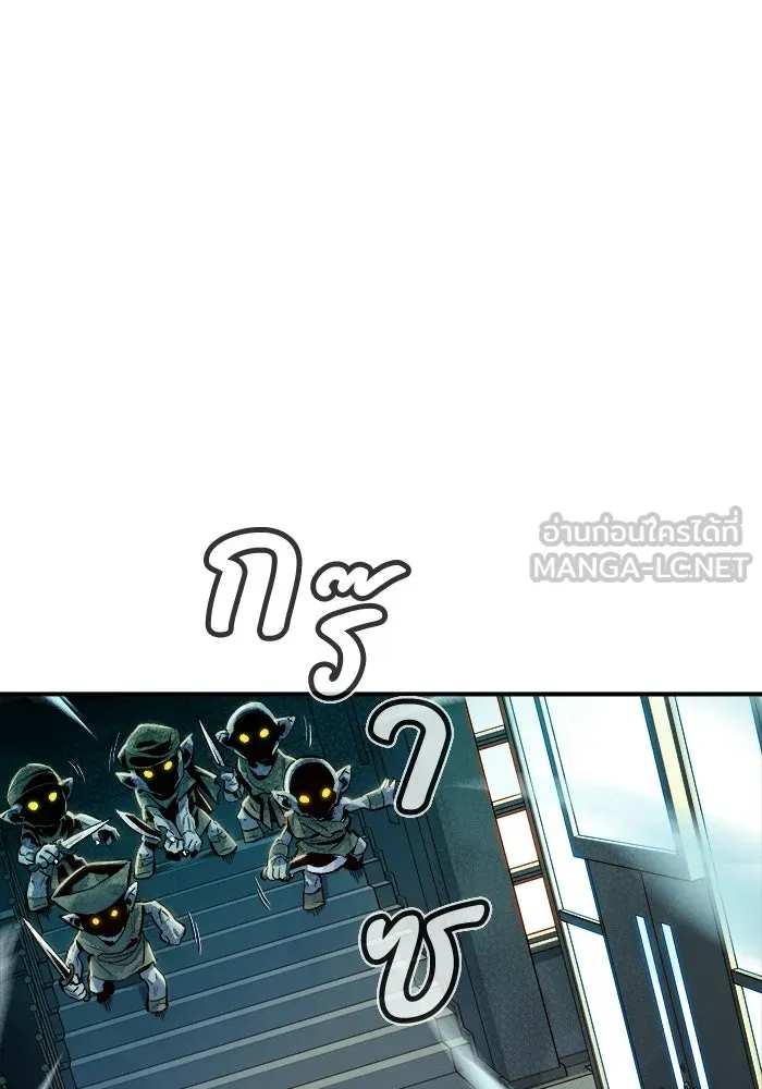 The Lone Necromancer ตอนที่ 3 รูปที่ 174