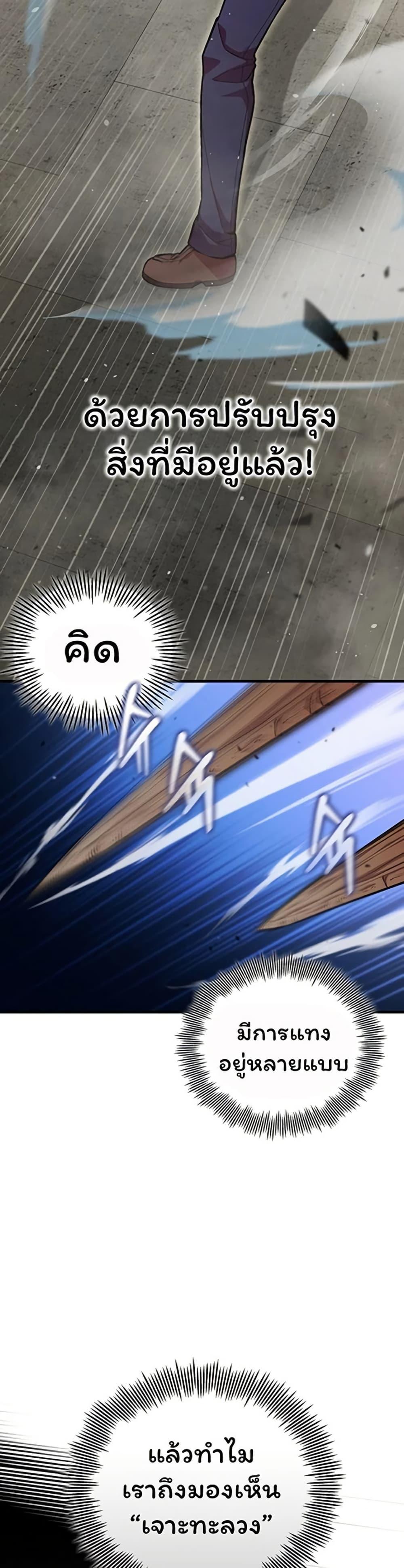 Manga-lc-com อ่านมังงะ อ่านการ์ตูน ออนไลน์ ฟรี Admission is a Waste of Time ตอนที่ 1 2 3 4 5 6 7 8 9 10 11 12 13 14 ฟรี ไม่มีโฆษณา Manga-lc - อ่าน มังงะ อ่าน การ์ตูน ออนไลน์ อ่านมังงะ ฟรี