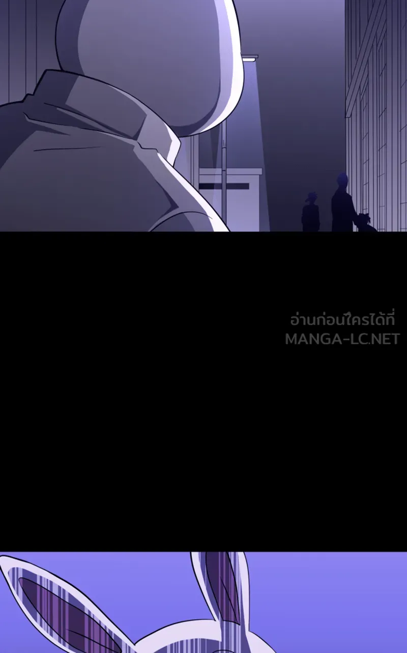 Hunter Game ตอนที่ 55  เหยื่อของเราคือกระต่าย รูปที่ 45