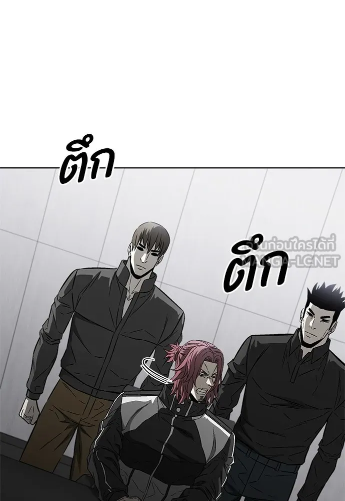 อัยการสายโหด ตอนที่ 32 รูปที่ 81