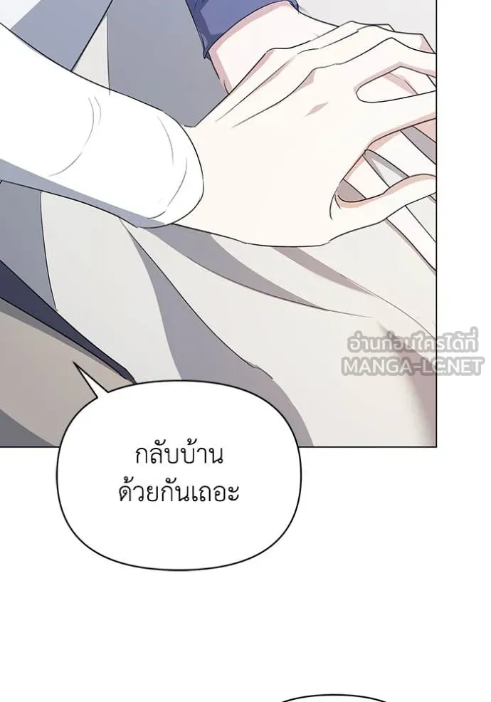 ชีวิตใหม่ในตระกูล ตอนที่ 76 รูปที่ 55