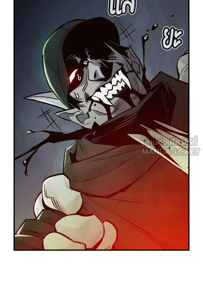 The Lone Necromancer ตอนที่ 21 รูปที่ 9