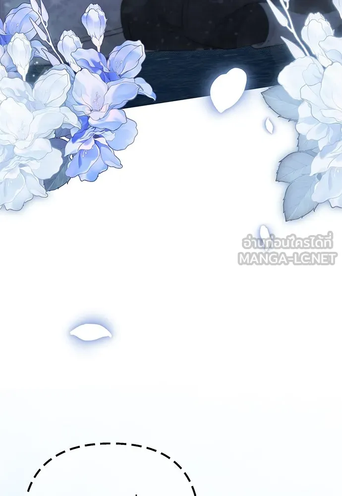 ยัยจิ๋วสมองแจ๋ว ตอนที่ 45 รูปที่ 60