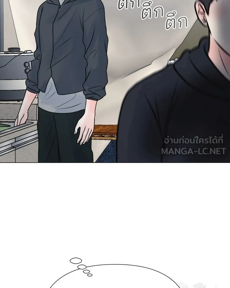 รักนี้ไม่ต้องมีเซนส์ ตอนที่ 39 รูปที่ 117