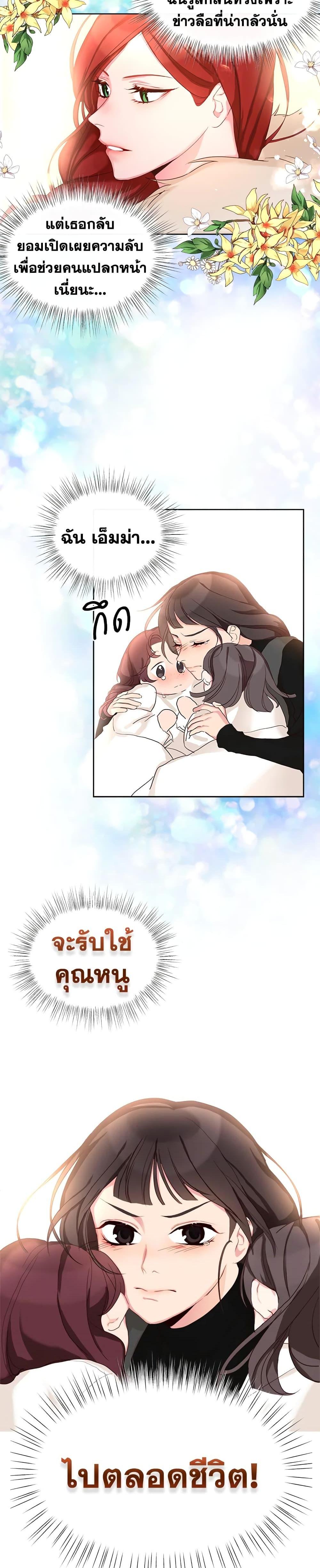 Manga-lc-com อ่านมังงะ อ่านการ์ตูน ออนไลน์ ฟรี I’ll Just Live On As A Villainess ตอนที่ 1 2 3 4 5 6 7 8 9 10 11 12 13 14 ฟรี ไม่มีโฆษณา Manga-lc - อ่าน มังงะ อ่าน การ์ตูน ออนไลน์ อ่านมังงะ ฟรี