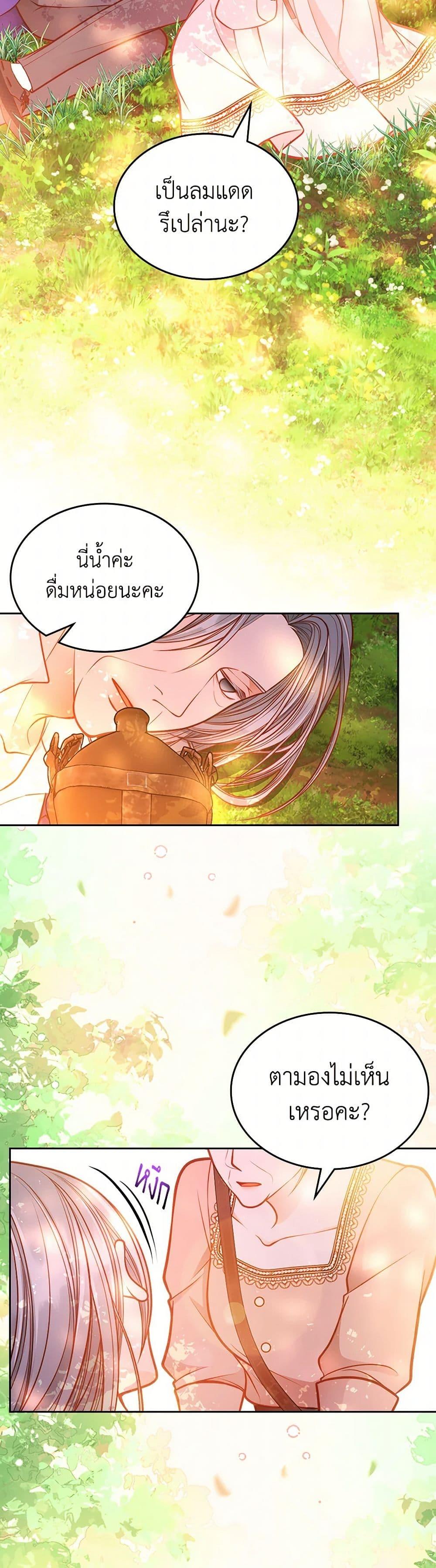 Manga-lc-com อ่านมังงะ อ่านการ์ตูน ออนไลน์ ฟรี The Duchess’s Secret Dressing Room ตอนที่ 1 2 3 4 5 6 7 8 9 10 11 12 13 14 ฟรี ไม่มีโฆษณา Manga-lc - อ่าน มังงะ อ่าน การ์ตูน ออนไลน์ อ่านมังงะ ฟรี