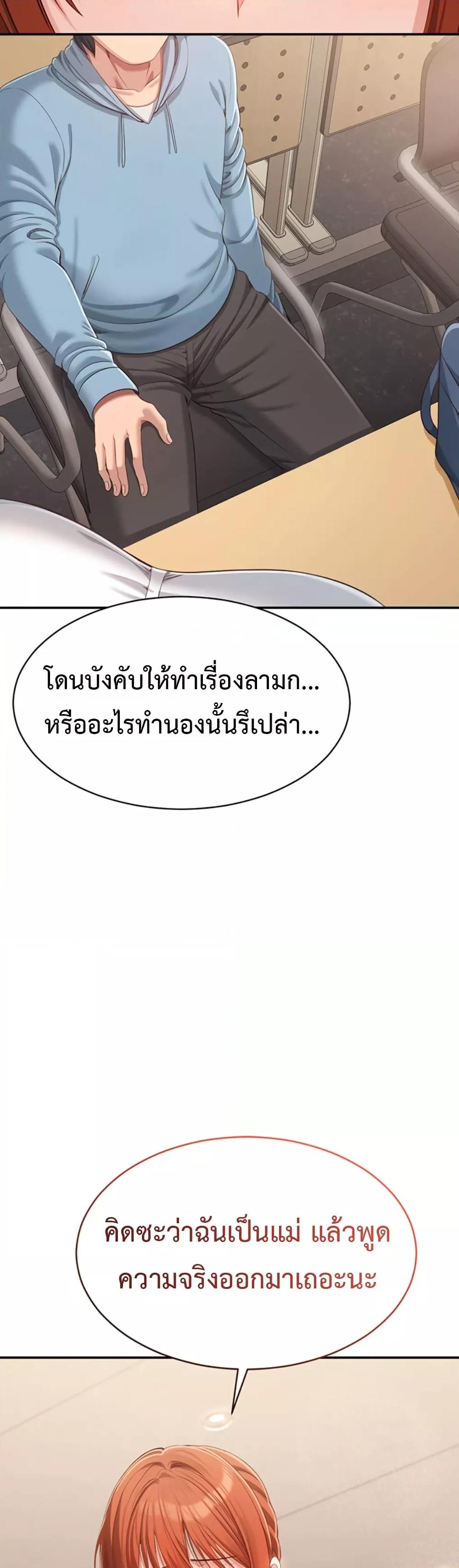 Doujin-Lc- อ่าน โดจิน มังฮวา เกาหลี ญี่ปุ่น จีน แปลไทย Reversed Virtues ตอนที่ 1 2 3 4 5 6 7 8 9 10 11 12 13 14 ฟรี ไม่มีโฆษณา อ่าน โดจิน Manhwa เกาหลี ญี่ปุ่น จีน เรามีครบ คัดมาให้เน้นๆ โดจิน 18+ รับประกันความฟินโดย  Doujin Lc