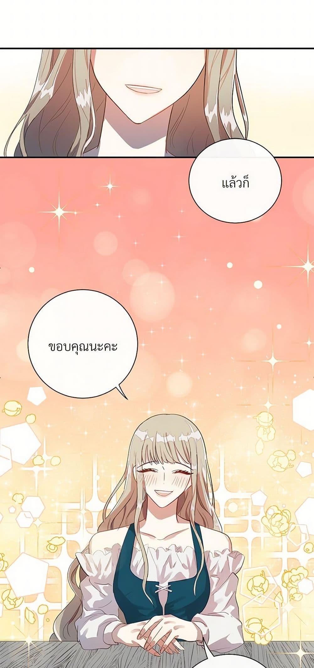 Manga-lc-com อ่านมังงะ อ่านการ์ตูน ออนไลน์ ฟรี Please Don’t Eat Me! ตอนที่ 1 2 3 4 5 6 7 8 9 10 11 12 13 14 ฟรี ไม่มีโฆษณา Manga-lc - อ่าน มังงะ อ่าน การ์ตูน ออนไลน์ อ่านมังงะ ฟรี