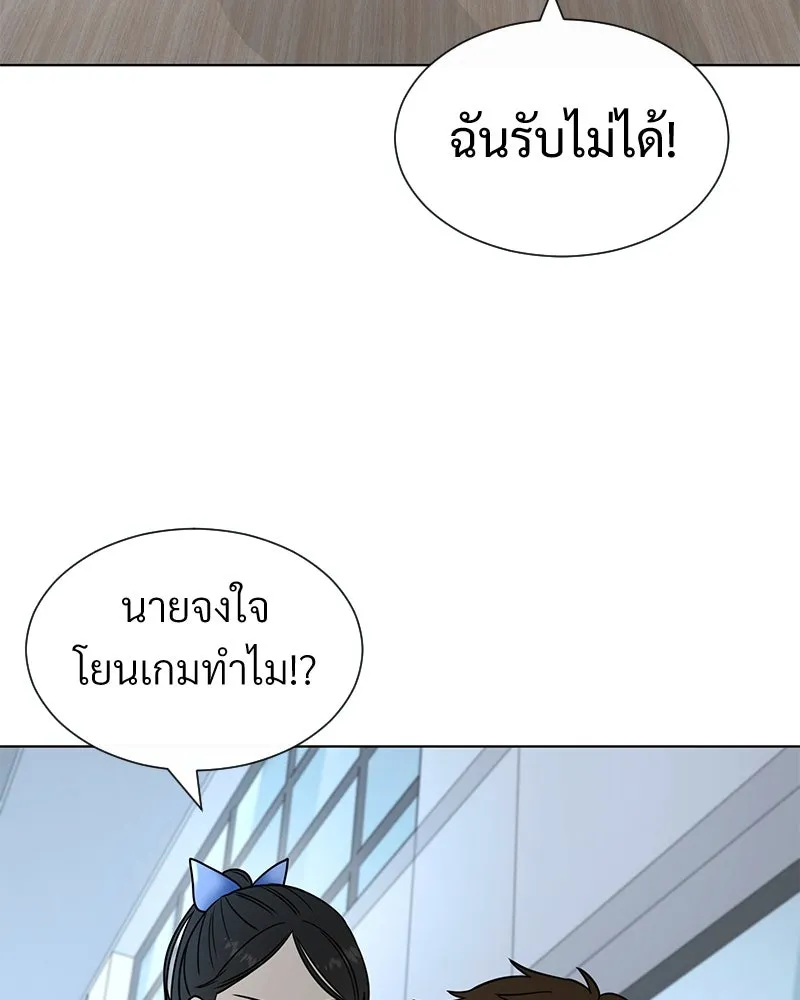 Level One Dreamersbrผู้ชนะรักนี้ต้องเป็น ตอนที่ 14 รูปที่ 71