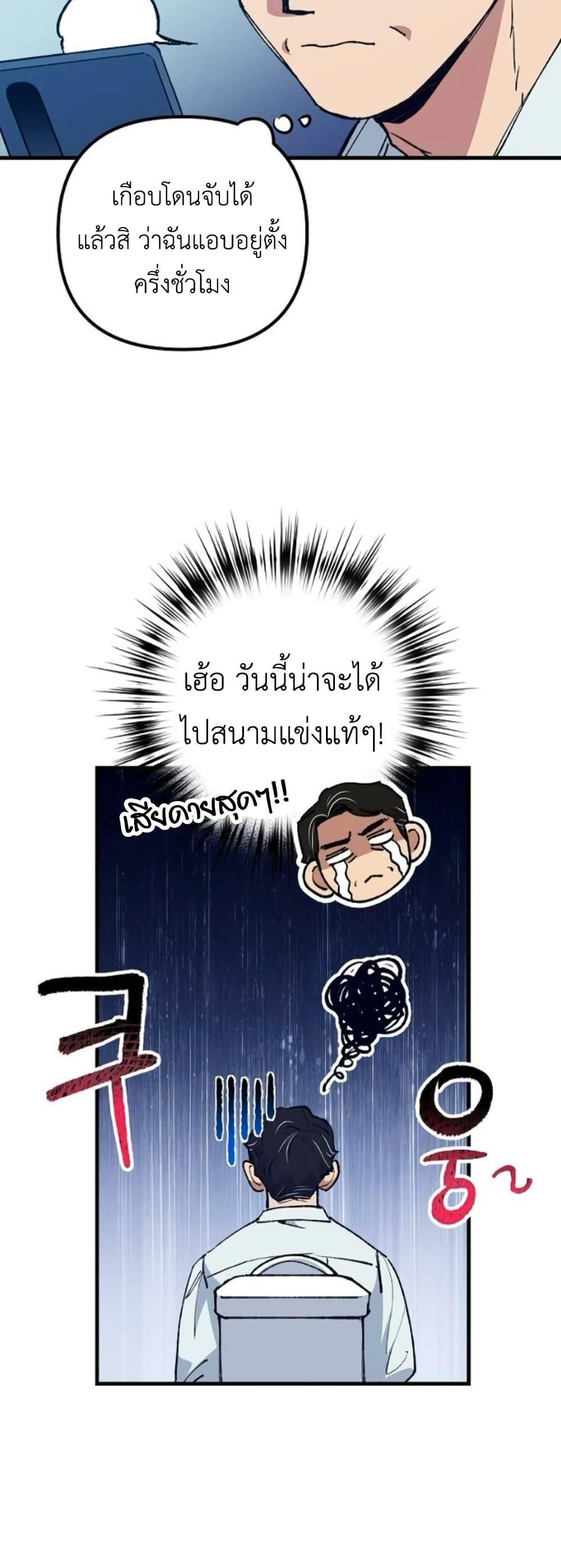 Manga-lc-com อ่านมังงะ อ่านการ์ตูน ออนไลน์ ฟรี Monster Genius Players Really Like Me ตอนที่ 1 2 3 4 5 6 7 8 9 10 11 12 13 14 ฟรี ไม่มีโฆษณา Manga-lc - อ่าน มังงะ อ่าน การ์ตูน ออนไลน์ อ่านมังงะ ฟรี