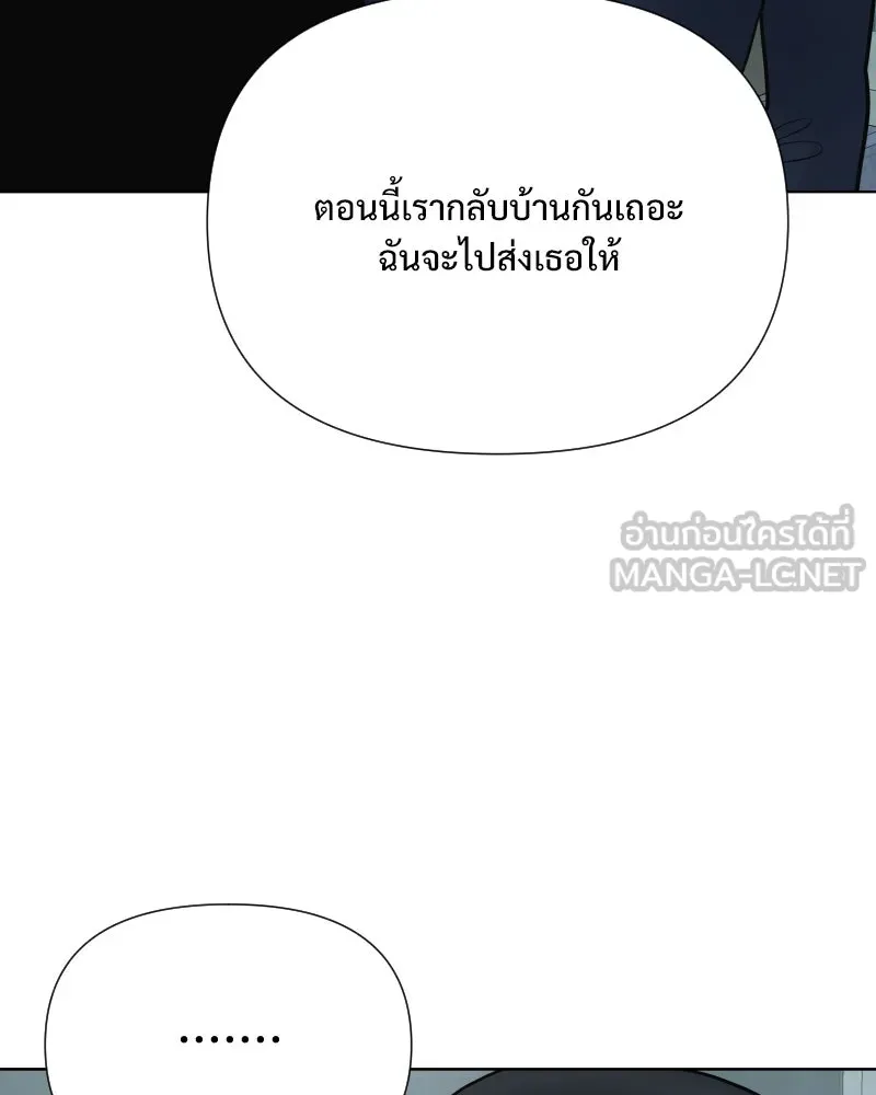 รักนี้ไม่ต้องมีเซนส์ ตอนที่ 73 รูปที่ 27