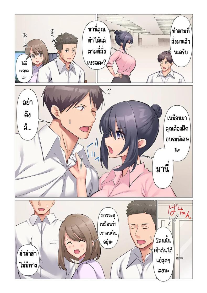 Doujin-Lc- อ่าน โดจิน มังฮวา เกาหลี ญี่ปุ่น จีน แปลไทย เอาชนะหัวหน้าสุดเนียบ [Nanakusa Amane] Sukinashi Onna Joshi, Irerarechuu. ~ Iji demo Zecchou o Mitomenai Taikyuu SEX ตอนที่ 1 2 3 4 5 6 7 8 9 10 11 12 13 14 ฟรี ไม่มีโฆษณา อ่าน โดจิน Manhwa เกาหลี ญี่ปุ่น จีน เรามีครบ คัดมาให้เน้นๆ โดจิน 18+ รับประกันความฟินโดย  Doujin Lc