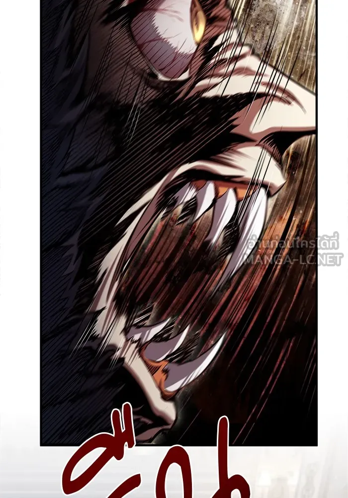 ศาสตราจารย์จำเป็นแห่งอะคาเดมี ตอนที่ 50 รูปที่ 78