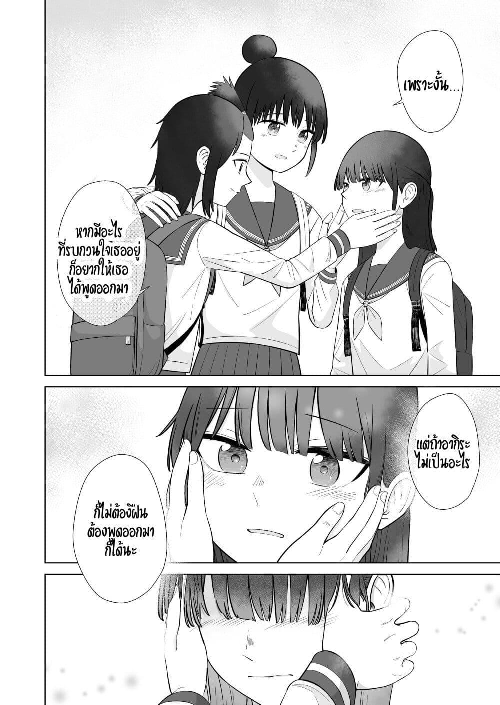 Manga-lc-com อ่านมังงะ อ่านการ์ตูน ออนไลน์ ฟรี Ore Ga Watashi Ni Naru made ตอนที่ 1 2 3 4 5 6 7 8 9 10 11 12 13 14 ฟรี ไม่มีโฆษณา Manga-lc - อ่าน มังงะ อ่าน การ์ตูน ออนไลน์ อ่านมังงะ ฟรี