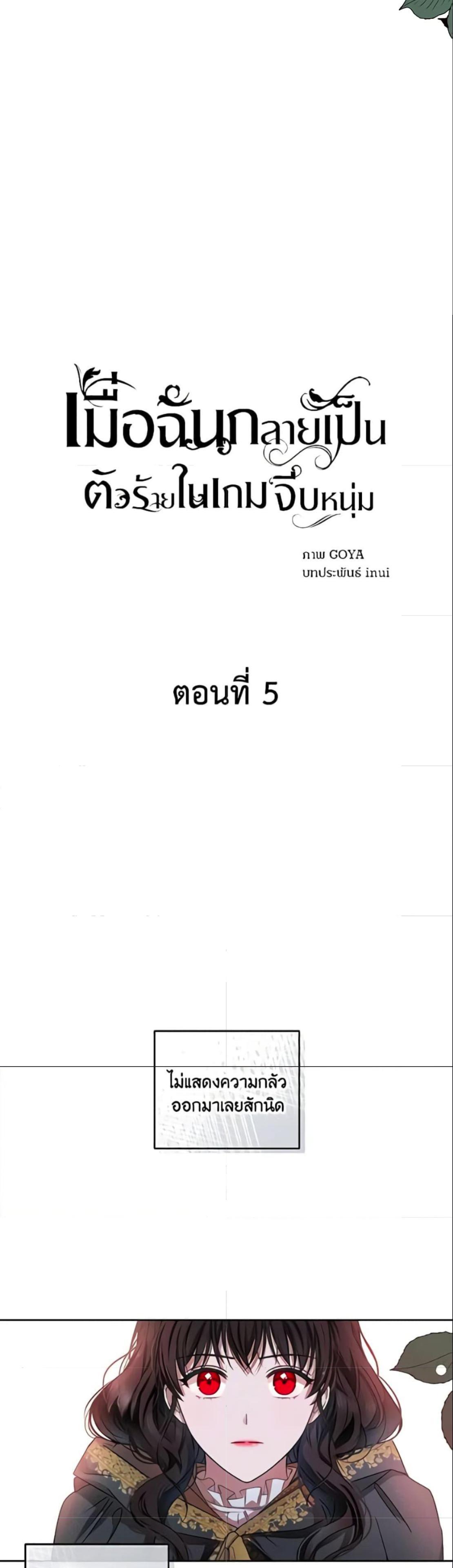Manga-lc-com อ่านมังงะ อ่านการ์ตูน ออนไลน์ ฟรี I Fell into a Reverse Harem Game! ตอนที่ 1 2 3 4 5 6 7 8 9 10 11 12 13 14 ฟรี ไม่มีโฆษณา Manga-lc - อ่าน มังงะ อ่าน การ์ตูน ออนไลน์ อ่านมังงะ ฟรี