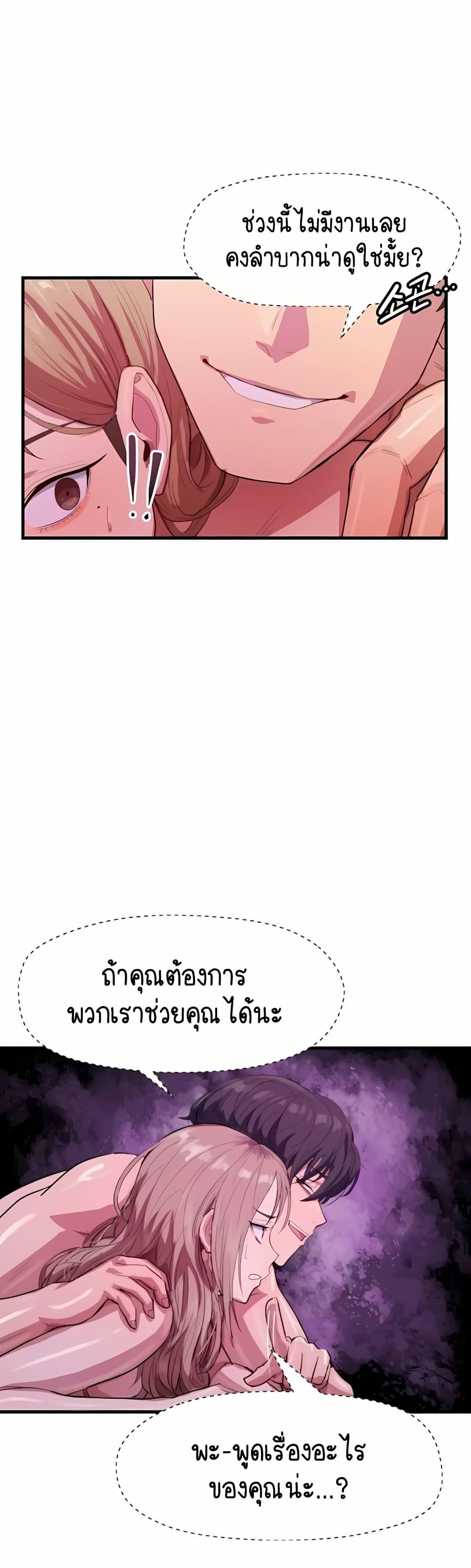 Doujin-Lc- อ่าน โดจิน มังฮวา เกาหลี ญี่ปุ่น จีน แปลไทย I Ended Up Climaxing on a Late-Night Variety Show ตอนที่ 1 2 3 4 5 6 7 8 9 10 11 12 13 14 ฟรี ไม่มีโฆษณา อ่าน โดจิน Manhwa เกาหลี ญี่ปุ่น จีน เรามีครบ คัดมาให้เน้นๆ โดจิน 18+ รับประกันความฟินโดย  Doujin Lc