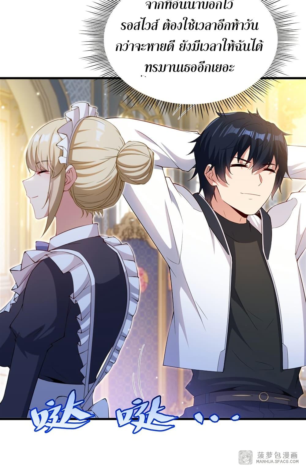 Manga-lc-com อ่านมังงะ อ่านการ์ตูน ออนไลน์ ฟรี Shut Up, Evil Dragon, I Don’t Want to Raise a Child With You Anymore ตอนที่ 1 2 3 4 5 6 7 8 9 10 11 12 13 14 ฟรี ไม่มีโฆษณา Manga-lc - อ่าน มังงะ อ่าน การ์ตูน ออนไลน์ อ่านมังงะ ฟรี