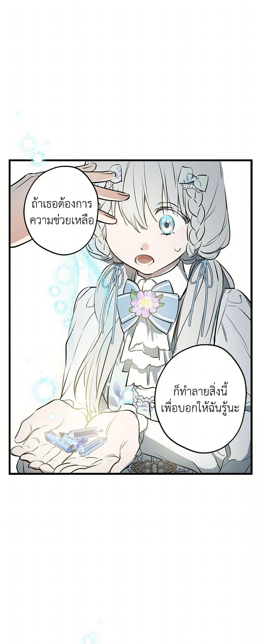 Manga-lc-com อ่านมังงะ อ่านการ์ตูน ออนไลน์ ฟรี The Strongest Characters in the World are Obsessed With Me ตอนที่ 1 2 3 4 5 6 7 8 9 10 11 12 13 14 ฟรี ไม่มีโฆษณา Manga-lc - อ่าน มังงะ อ่าน การ์ตูน ออนไลน์ อ่านมังงะ ฟรี