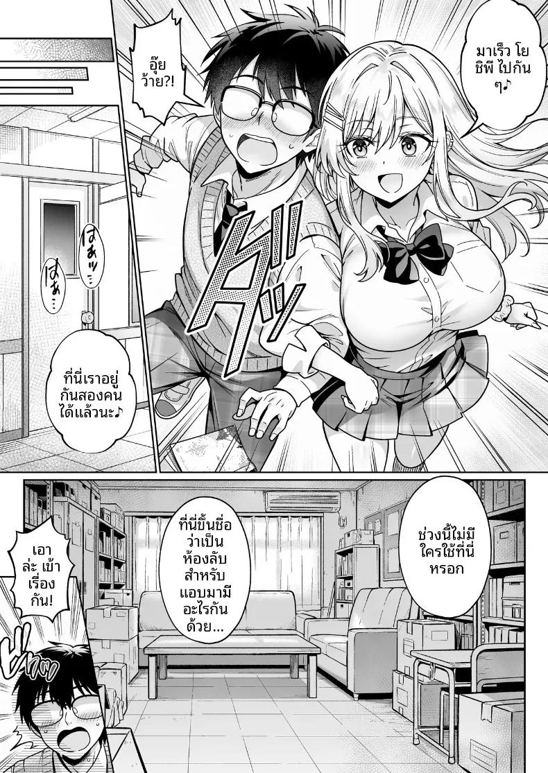 Doujin-Lc- อ่าน โดจิน มังฮวา เกาหลี ญี่ปุ่น จีน แปลไทย โอตาคุมืดมนอย่างผมกลับมีเธอมาสนใจ (Mangetsu Wasabi) ตอนที่ 1 2 3 4 5 6 7 8 9 10 11 12 13 14 ฟรี ไม่มีโฆษณา อ่าน โดจิน Manhwa เกาหลี ญี่ปุ่น จีน เรามีครบ คัดมาให้เน้นๆ โดจิน 18+ รับประกันความฟินโดย  Doujin Lc
