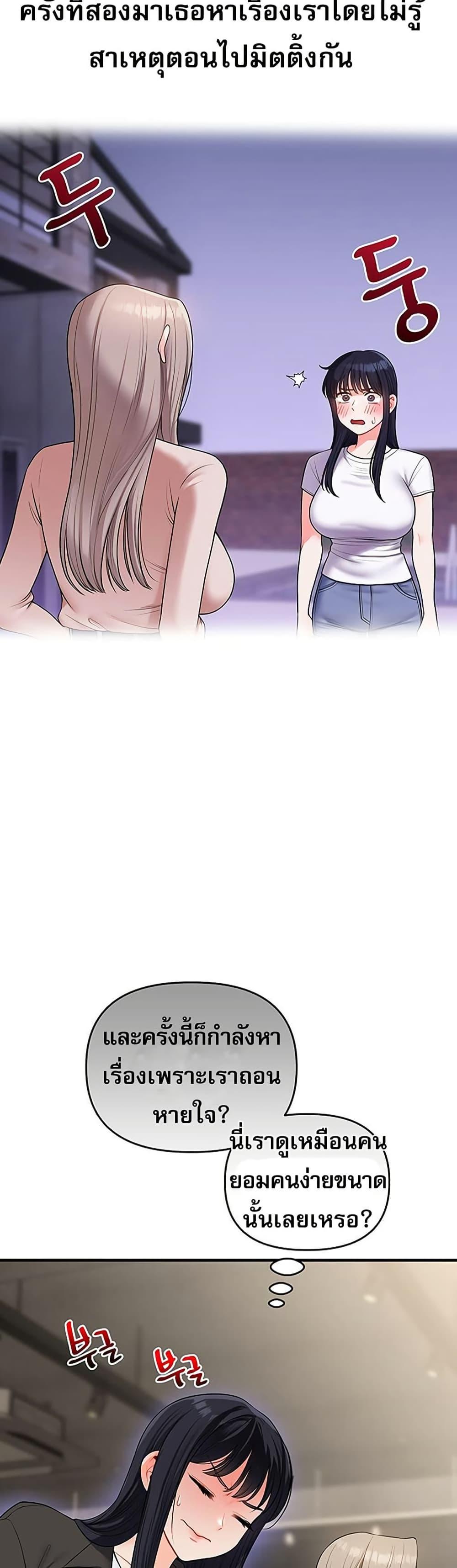 Doujin-Lc- อ่าน โดจิน มังฮวา เกาหลี ญี่ปุ่น จีน แปลไทย Relationship Reversal ตอนที่ 1 2 3 4 5 6 7 8 9 10 11 12 13 14 ฟรี ไม่มีโฆษณา อ่าน โดจิน Manhwa เกาหลี ญี่ปุ่น จีน เรามีครบ คัดมาให้เน้นๆ โดจิน 18+ รับประกันความฟินโดย  Doujin Lc