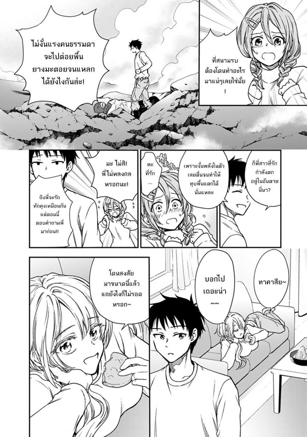 Manga-lc-com อ่านมังงะ อ่านการ์ตูน ออนไลน์ ฟรี Senchi Kara Kaette kita Takashi-kun. Futsuu ni Koukou Seikatsu wo Okuritai ตอนที่ 1 2 3 4 5 6 7 8 9 10 11 12 13 14 ฟรี ไม่มีโฆษณา Manga-lc - อ่าน มังงะ อ่าน การ์ตูน ออนไลน์ อ่านมังงะ ฟรี