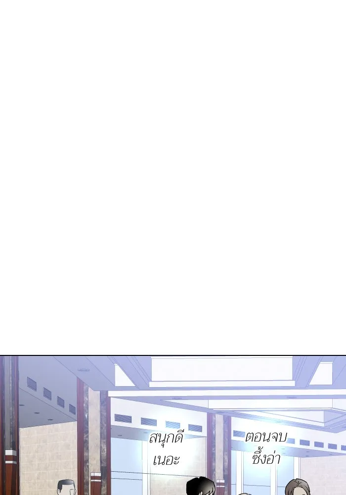 2nd Love หนุ่มเฮ้วสาวbrเปรี้ยวรักเดียวโด ตอนที่ 27 รูปที่ 35