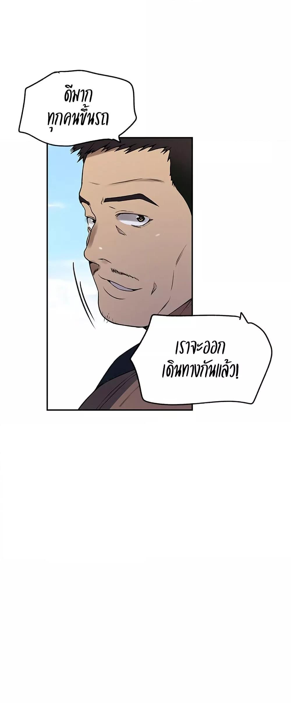 Doujin-Lc- อ่าน โดจิน มังฮวา เกาหลี ญี่ปุ่น จีน แปลไทย Secret Class ตอนที่ 1 2 3 4 5 6 7 8 9 10 11 12 13 14 ฟรี ไม่มีโฆษณา อ่าน โดจิน Manhwa เกาหลี ญี่ปุ่น จีน เรามีครบ คัดมาให้เน้นๆ โดจิน 18+ รับประกันความฟินโดย  Doujin Lc