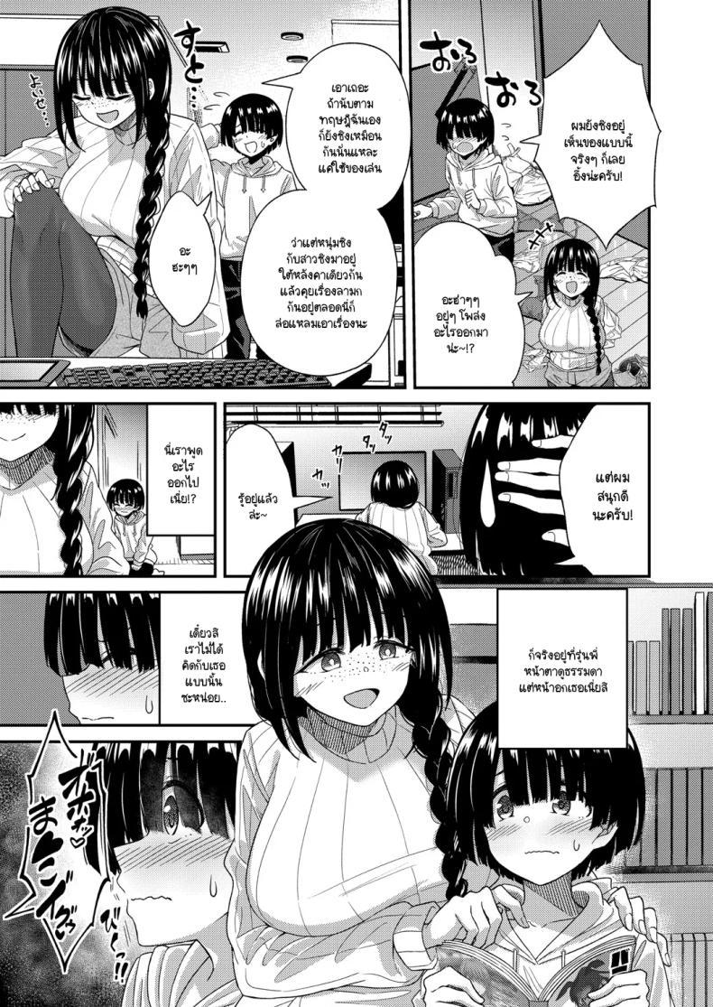 Doujin-Lc- อ่าน โดจิน มังฮวา เกาหลี ญี่ปุ่น จีน แปลไทย การปั่นต้นฉบับของรุ่นพี่ ตอนที่ 1 2 3 4 5 6 7 8 9 10 11 12 13 14 ฟรี ไม่มีโฆษณา อ่าน โดจิน Manhwa เกาหลี ญี่ปุ่น จีน เรามีครบ คัดมาให้เน้นๆ โดจิน 18+ รับประกันความฟินโดย  Doujin Lc