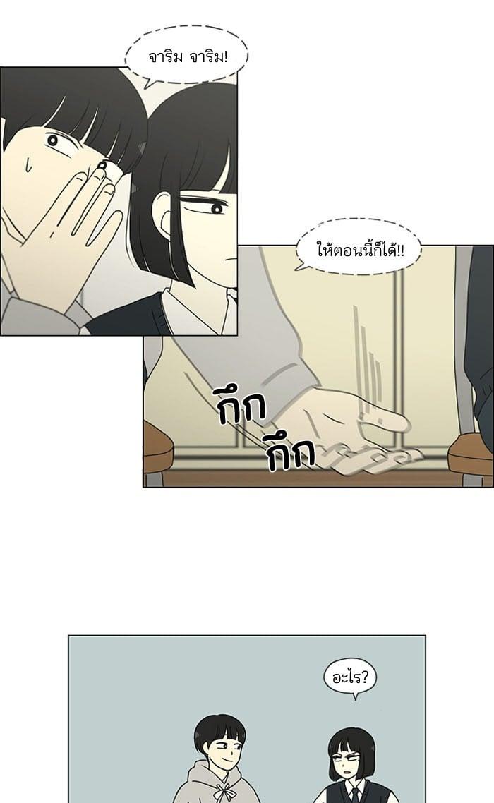 Manga-lc-com อ่านมังงะ อ่านการ์ตูน ออนไลน์ ฟรี Love Revolution รักนี้ต้องปฏิวัติ ตอนที่ 1 2 3 4 5 6 7 8 9 10 11 12 13 14 ฟรี ไม่มีโฆษณา Manga-lc - อ่าน มังงะ อ่าน การ์ตูน ออนไลน์ อ่านมังงะ ฟรี