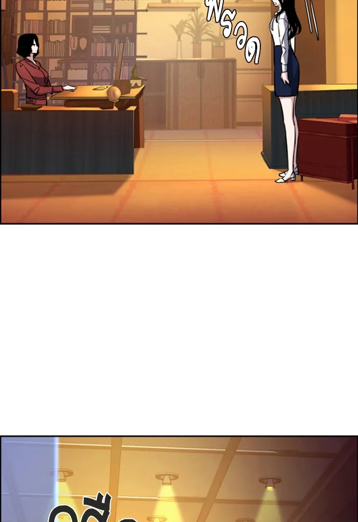 พี่ชายสายบอดี้การ์ด ตอนที่ 77 รูปที่ 127