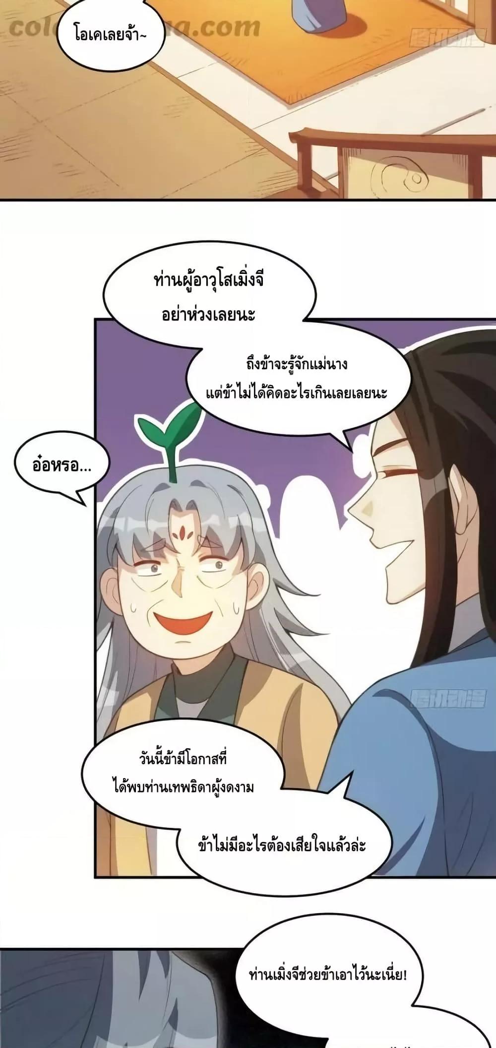 Manga-lc-com อ่านมังงะ อ่านการ์ตูน ออนไลน์ ฟรี ItTurnsOutTh ตอนที่ 1 2 3 4 5 6 7 8 9 10 11 12 13 14 ฟรี ไม่มีโฆษณา Manga-lc - อ่าน มังงะ อ่าน การ์ตูน ออนไลน์ อ่านมังงะ ฟรี