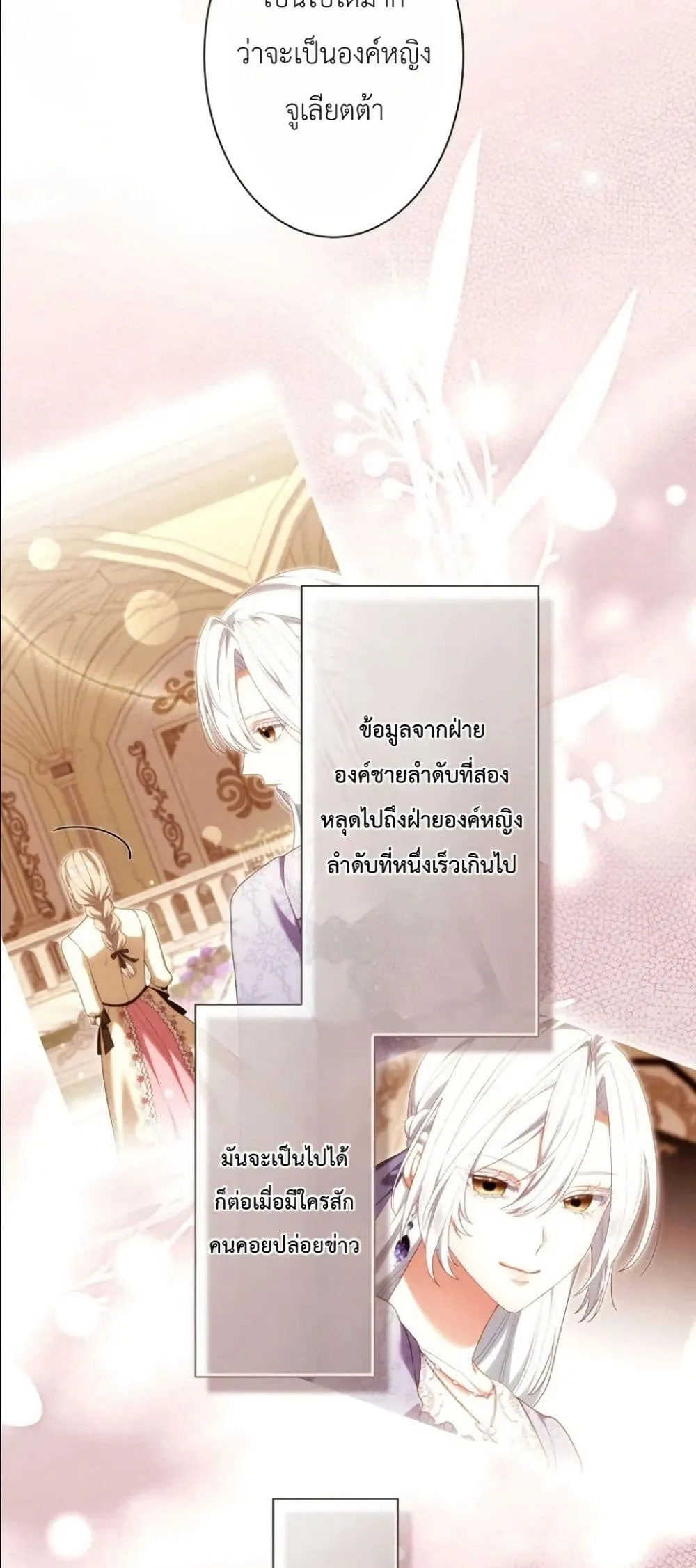 Manga-lc-com อ่านมังงะ อ่านการ์ตูน ออนไลน์ ฟรี Behold The Perfect Villainess ตอนที่ 1 2 3 4 5 6 7 8 9 10 11 12 13 14 ฟรี ไม่มีโฆษณา Manga-lc - อ่าน มังงะ อ่าน การ์ตูน ออนไลน์ อ่านมังงะ ฟรี