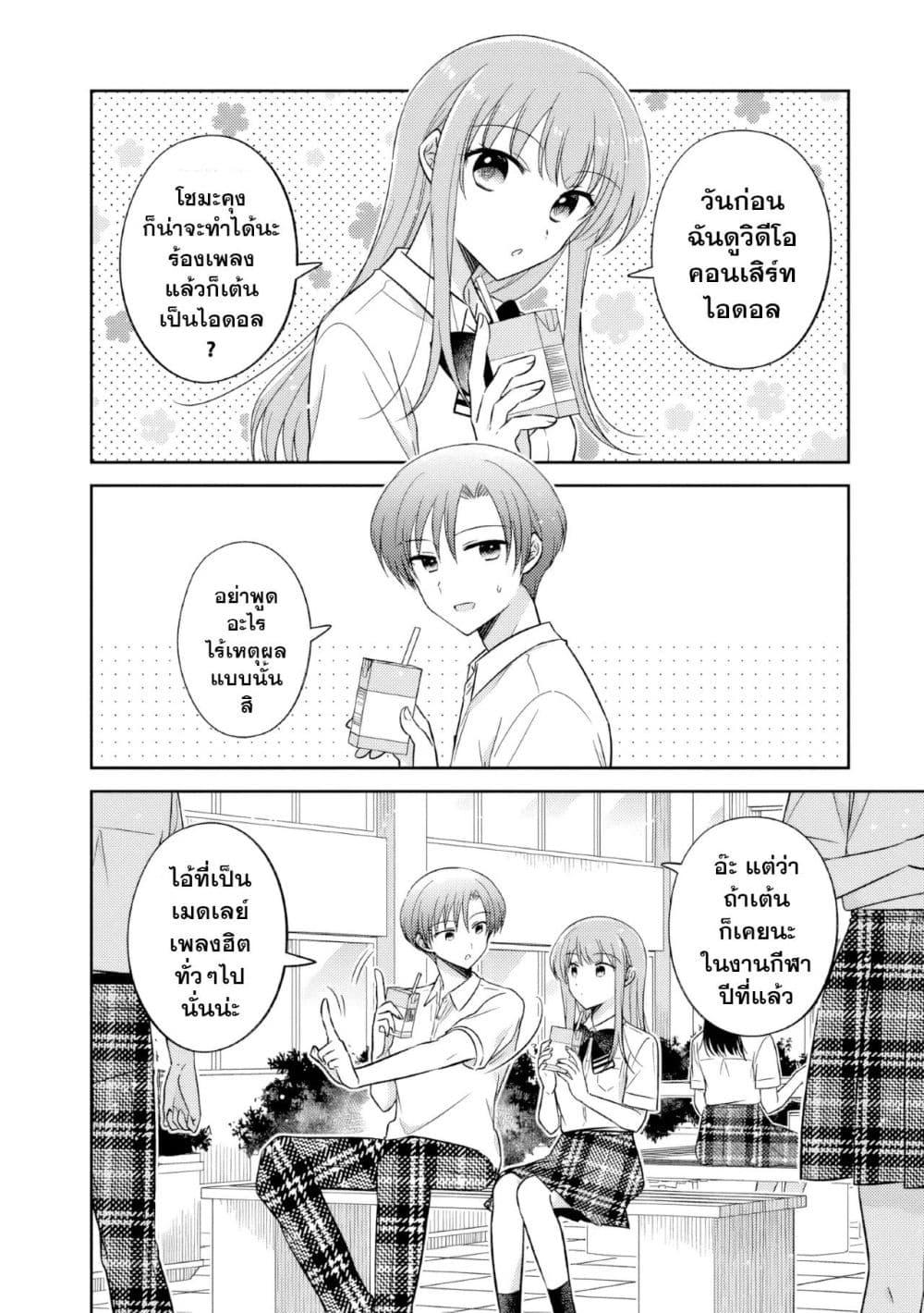 Manga-lc-com อ่านมังงะ อ่านการ์ตูน ออนไลน์ ฟรี Oshibana! ตอนที่ 1 2 3 4 5 6 7 8 9 10 11 12 13 14 ฟรี ไม่มีโฆษณา Manga-lc - อ่าน มังงะ อ่าน การ์ตูน ออนไลน์ อ่านมังงะ ฟรี