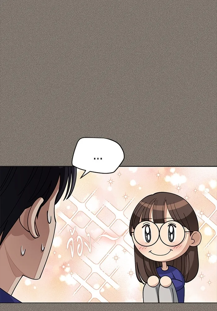 ความรักของอิซอบ ตอนที่ 28 รูปที่ 34