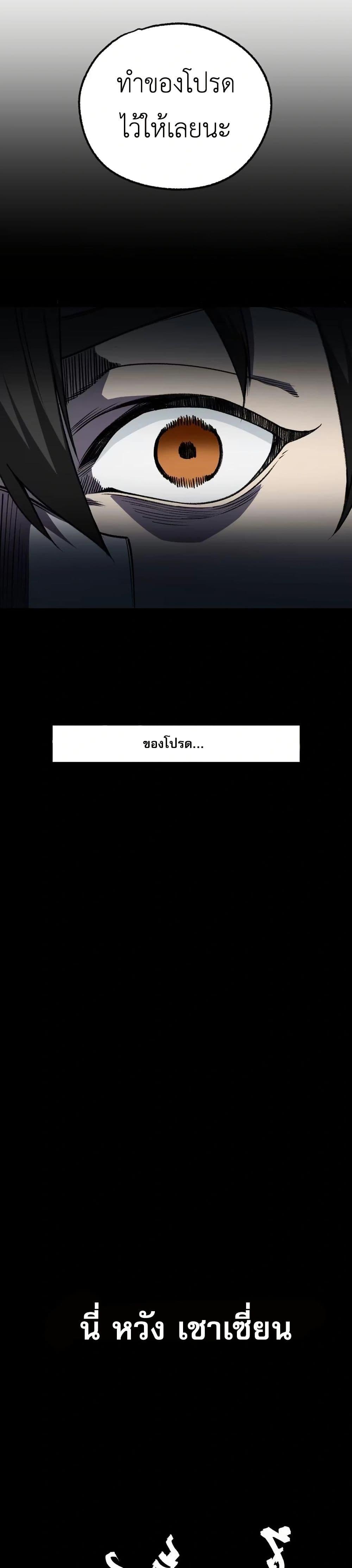 Manga-lc-com อ่านมังงะ อ่านการ์ตูน ออนไลน์ ฟรี The King of Beasts ตอนที่ 1 2 3 4 5 6 7 8 9 10 11 12 13 14 ฟรี ไม่มีโฆษณา Manga-lc - อ่าน มังงะ อ่าน การ์ตูน ออนไลน์ อ่านมังงะ ฟรี