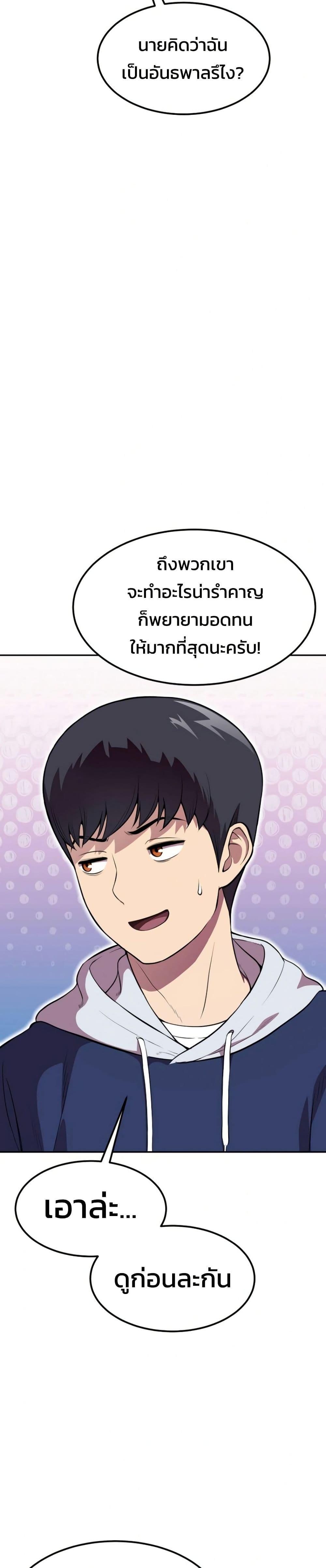 Manga-lc-com อ่านมังงะ อ่านการ์ตูน ออนไลน์ ฟรี Academy Reincarnation Hero ตอนที่ 1 2 3 4 5 6 7 8 9 10 11 12 13 14 ฟรี ไม่มีโฆษณา Manga-lc - อ่าน มังงะ อ่าน การ์ตูน ออนไลน์ อ่านมังงะ ฟรี