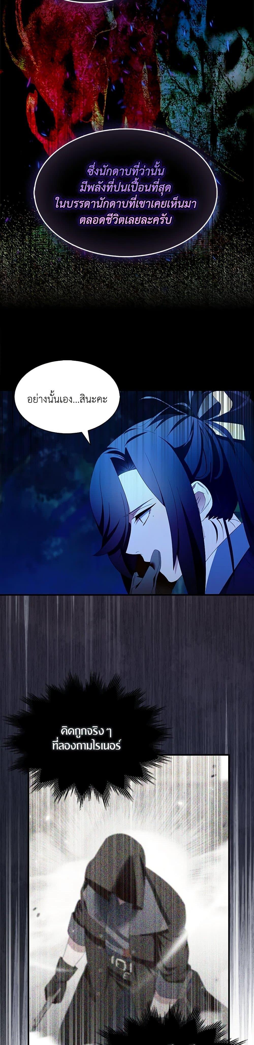 Manga-lc-com อ่านมังงะ อ่านการ์ตูน ออนไลน์ ฟรี I Tried To Be Her Loyal Sword ตอนที่ 1 2 3 4 5 6 7 8 9 10 11 12 13 14 ฟรี ไม่มีโฆษณา Manga-lc - อ่าน มังงะ อ่าน การ์ตูน ออนไลน์ อ่านมังงะ ฟรี