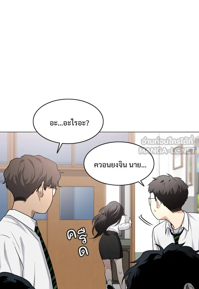 JAKDU ตอนที่ 38 รูปที่ 126