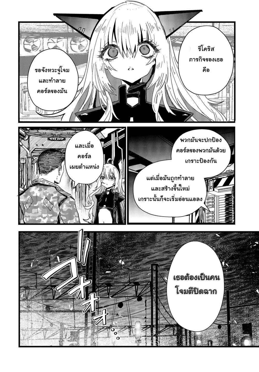 Manga-lc-com อ่านมังงะ อ่านการ์ตูน ออนไลน์ ฟรี Maria Children ตอนที่ 1 2 3 4 5 6 7 8 9 10 11 12 13 14 ฟรี ไม่มีโฆษณา Manga-lc - อ่าน มังงะ อ่าน การ์ตูน ออนไลน์ อ่านมังงะ ฟรี