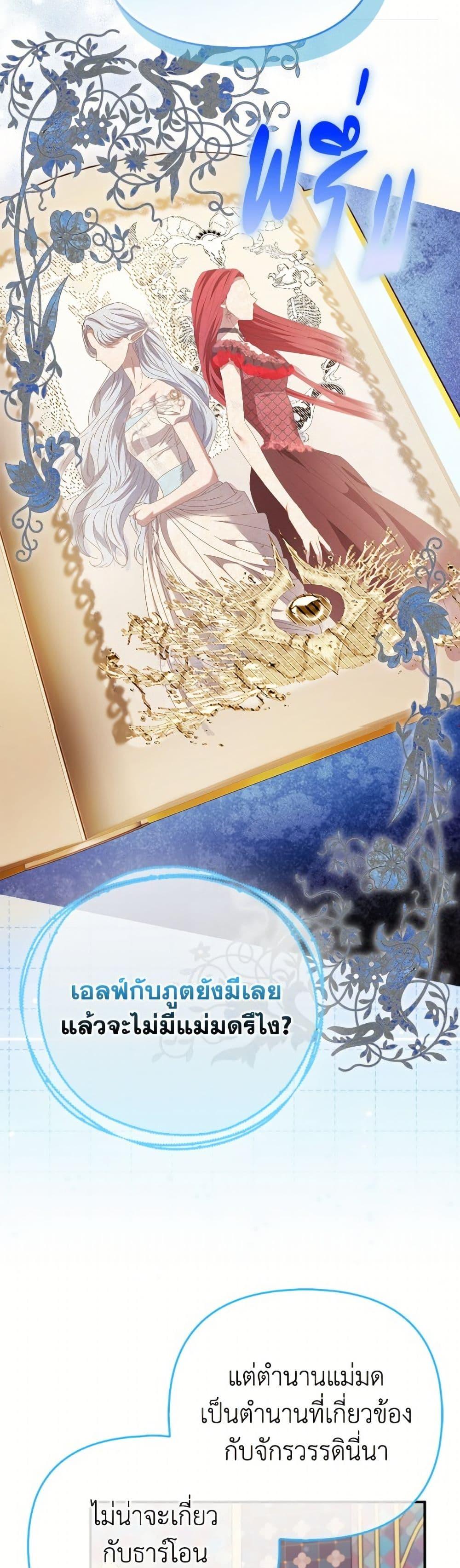 Manga-lc-com อ่านมังงะ อ่านการ์ตูน ออนไลน์ ฟรี I’m the Princess of All ตอนที่ 1 2 3 4 5 6 7 8 9 10 11 12 13 14 ฟรี ไม่มีโฆษณา Manga-lc - อ่าน มังงะ อ่าน การ์ตูน ออนไลน์ อ่านมังงะ ฟรี