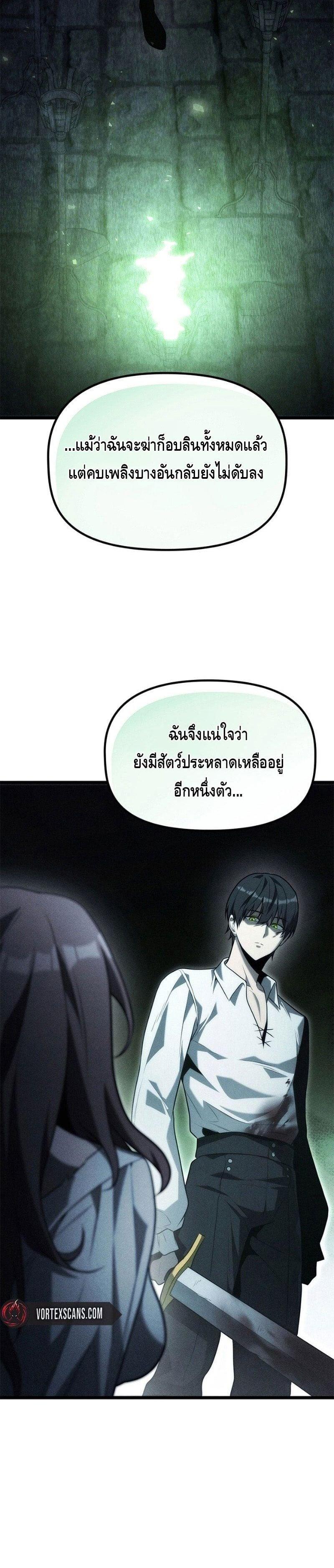 Manga-lc-com อ่านมังงะ อ่านการ์ตูน ออนไลน์ ฟรี The Necromancer Family’s Young Heir ตอนที่ 1 2 3 4 5 6 7 8 9 10 11 12 13 14 ฟรี ไม่มีโฆษณา Manga-lc - อ่าน มังงะ อ่าน การ์ตูน ออนไลน์ อ่านมังงะ ฟรี